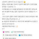 피티 팜엔핏 동탄점 | [여울공원 필라테스이즈굿 산후필라테스 후기] 동탄필라테스 로마나필라테스 클래식필라테스