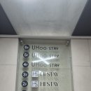 유후스테이 명동 이미지