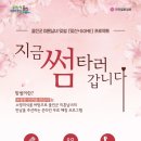 코리아결혼정보 머니투데이