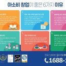 동남공부방