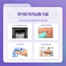 유지방의원 이미지