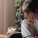못잊어 이미지