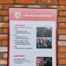 스팀맨수원화서점