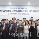에스디바이오 이미지
