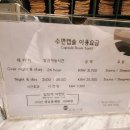 라성보석사우나 이미지