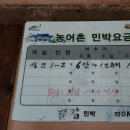 별감집민박 이미지