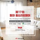 동아문구센터 - 안동시 광명로 160 | 동아문구센터