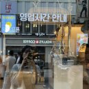 화포식당구월 이미지