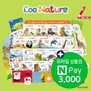주식회사 좋은프랜드 이미지