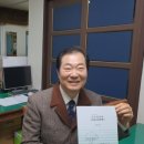 ★사주명리학★ <재능기부강의> 이미지