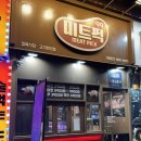 육회본가 | 구디 숙성 육회 맛집 99육회본가 본점 추천 후기