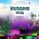 광양축산 이미지