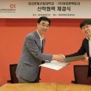 아이펀 더게임스데일리