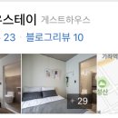 디더블유스테이2