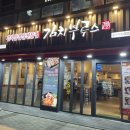 김치부루스 이미지