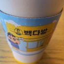 타임다방 이미지