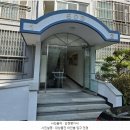 영등제일2차2지구아파트 네이버블로그