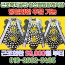 정선병원(장례식장) 이미지