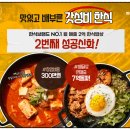 배달샵 이미지
