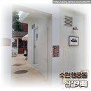 카페플럼(CAFE PLUM) | 수원 행궁동 플럼 | 신상카페 PLUM 내돈내산 후기