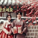 즐거운 설 명정 되셔요~ 이미지