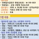 사랑채작은도서관 이미지