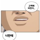 알파남 이미지
