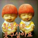 4월 8일(토) 수리산 진달래동산 갑니다~~~ 이미지