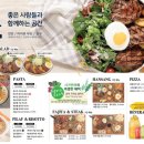 서가앤쿡안산
