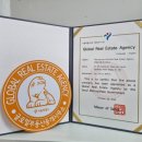 명성부동산중개사무소 이미지