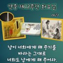 2026-06-22연중 제12주간 화요일＜남이 너희에게 해 주기를 바라는 그대로 남에게 해 주어라.＞ 이미지