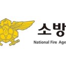 일산소방서(119구조대) 이미지