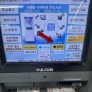 CU 안성대림동산점 네이버블로그