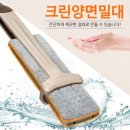 대한크린 - 종로구 성균관로7길 17-3 | 대한크린