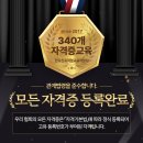 과정경로당 이미지