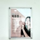 대구 신천동 물방울 피부관리 &#39;뷰티더맑음&#39; 재방문 후기