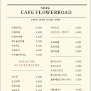 카페빼로
