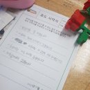 은어송중학교 이미지