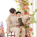 플라워어썸