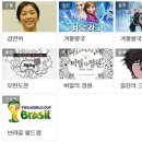 만수르 PC 이미지