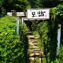 모밥 이미지