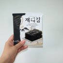 으뜸패키징 이미지