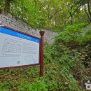 지내고탄로 이미지