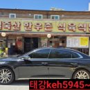 태강축산 이미지