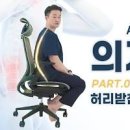 허리가 아픈이유 하루 3초만 신경 써서 관리할 수 있다면? 이미지