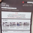 가야돈마루 이미지