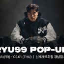 스파이더 - 청주시 흥덕구 직지대로 308 | 스파이더