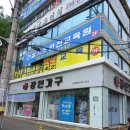 송원건설
