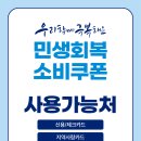 항동주민센터 | 갈비도락 구로항동점, 품격 있는 갈비 맛집
