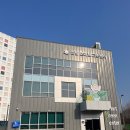 남부재활용센터 이미지